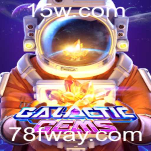 Explorando a Aventura Intergaláctica de GalacticGems